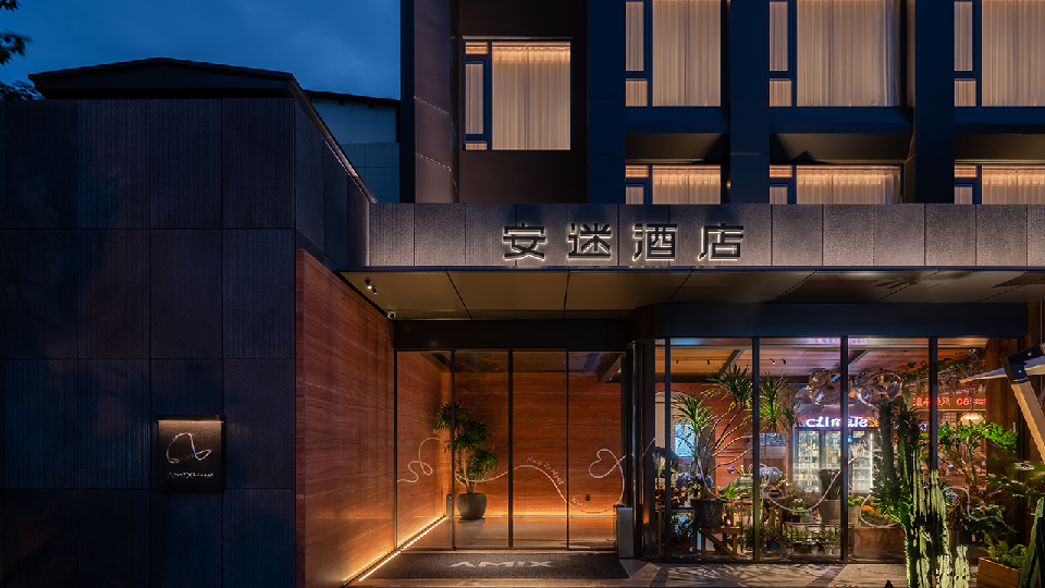 AMIX 安迷酒店丨中国武汉丨Q+空间设计集团-6