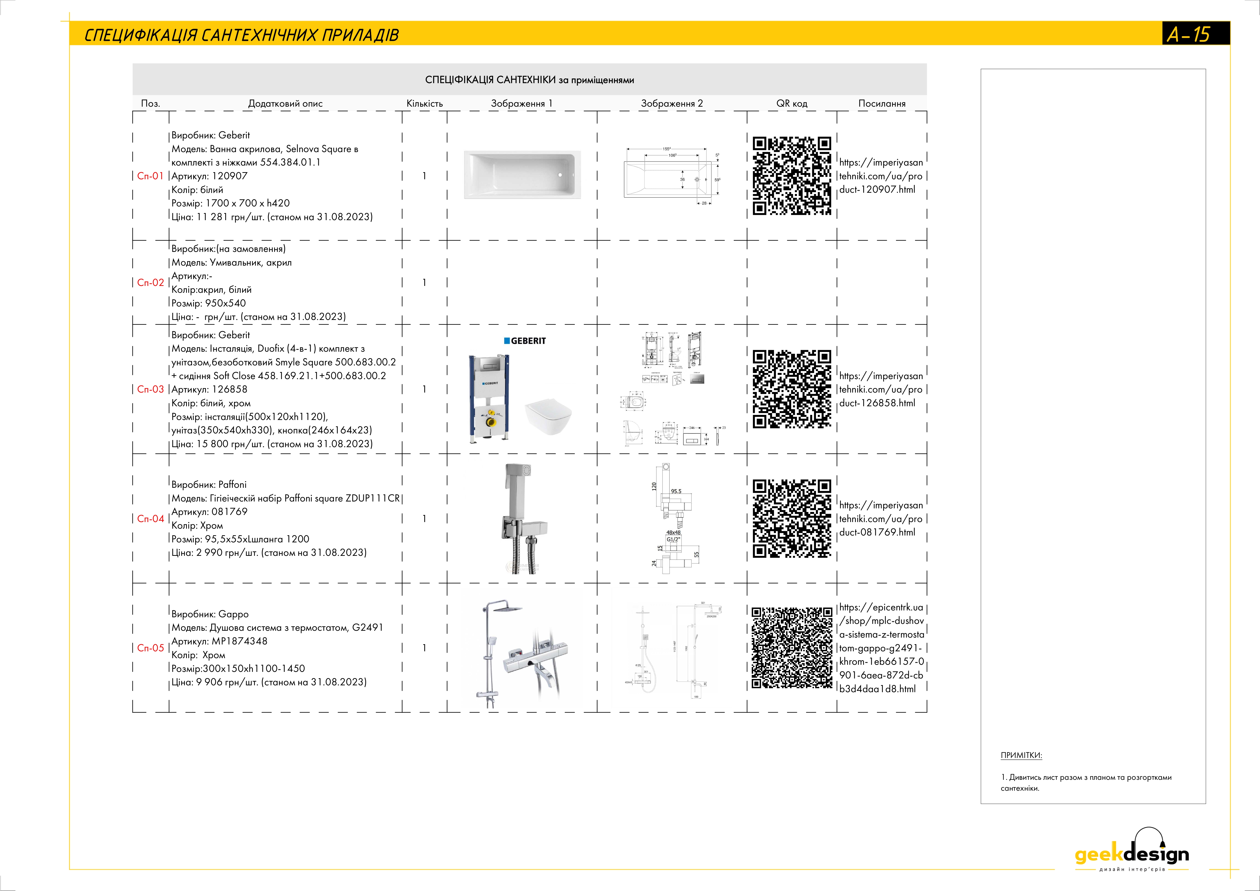 Drawings of a studio apartment-13