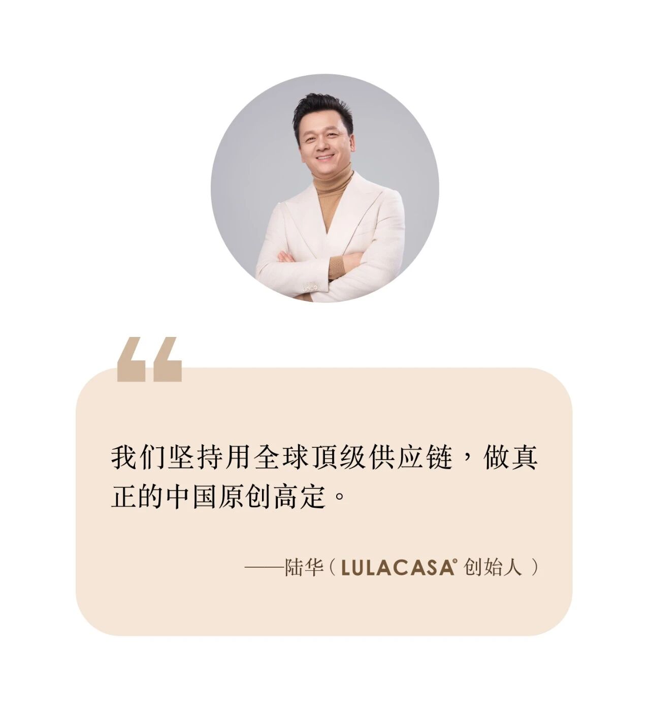 LULACASA外滩全新旗舰展厅丨中国上海丨聿合设计团队-10