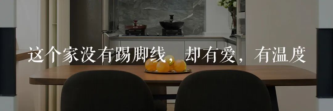 融合摩登与复古，打造温馨宜居空间-173