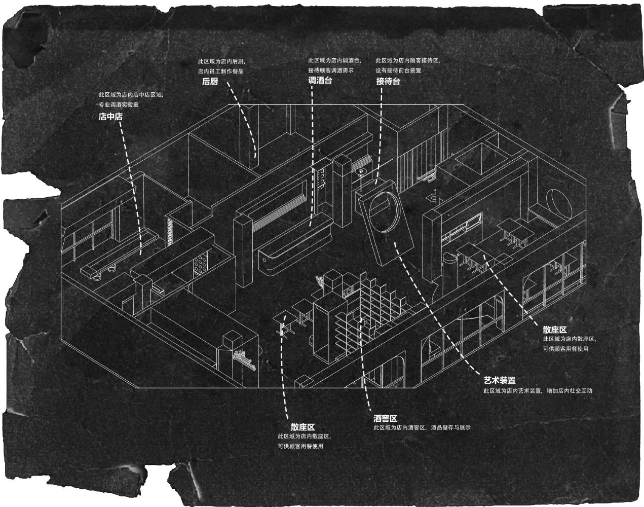 四和WhiskyCocktailBar丨中国上海丨HOOOLDESIGN-33