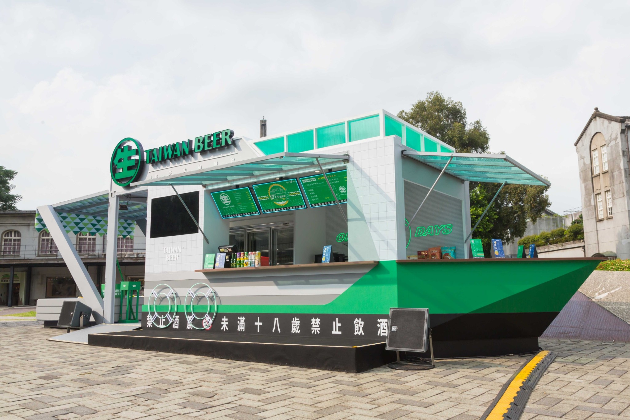 台湾啤酒 18 天快闪店-19