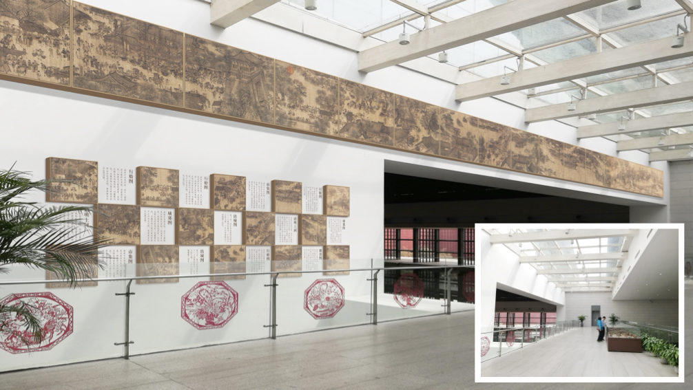 中国园林博物馆公共空间陈设规划方案-52