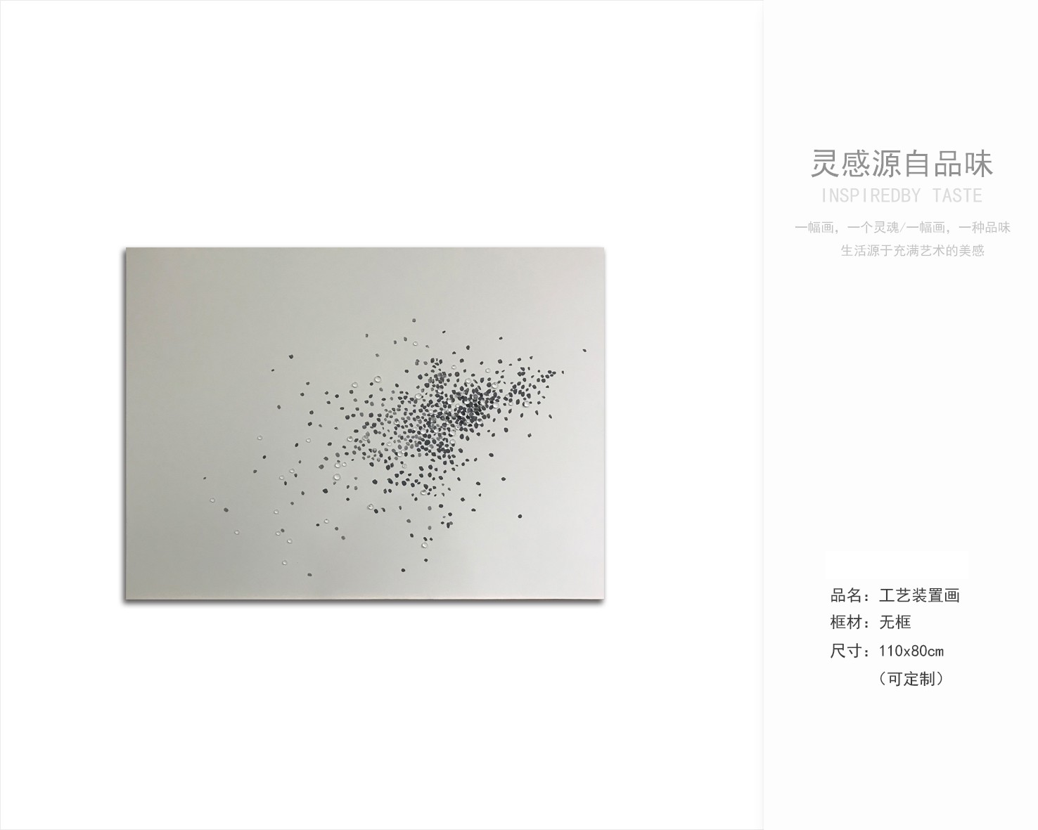 柔软而坚定，放缓生活的节奏。-7