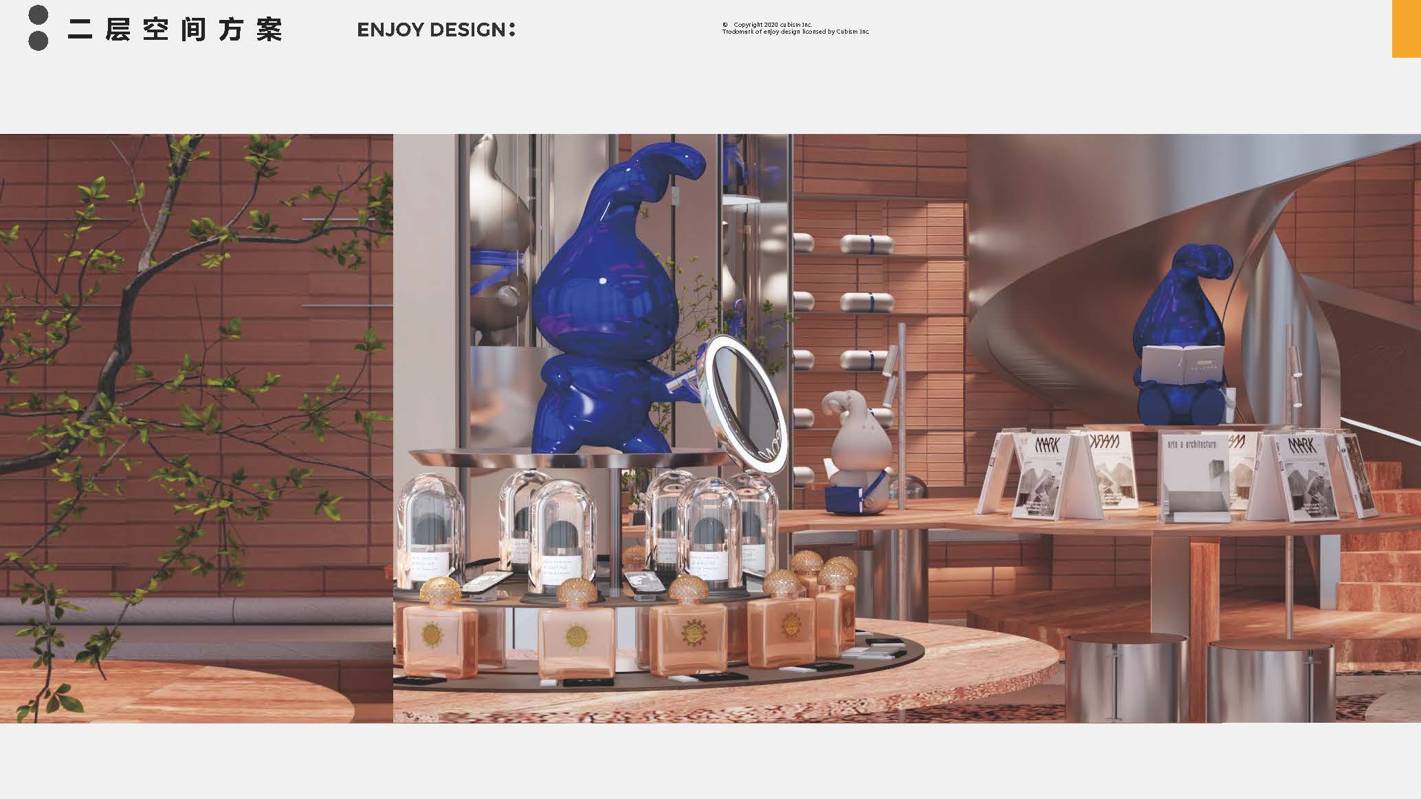 地产营销中心装修效果-25