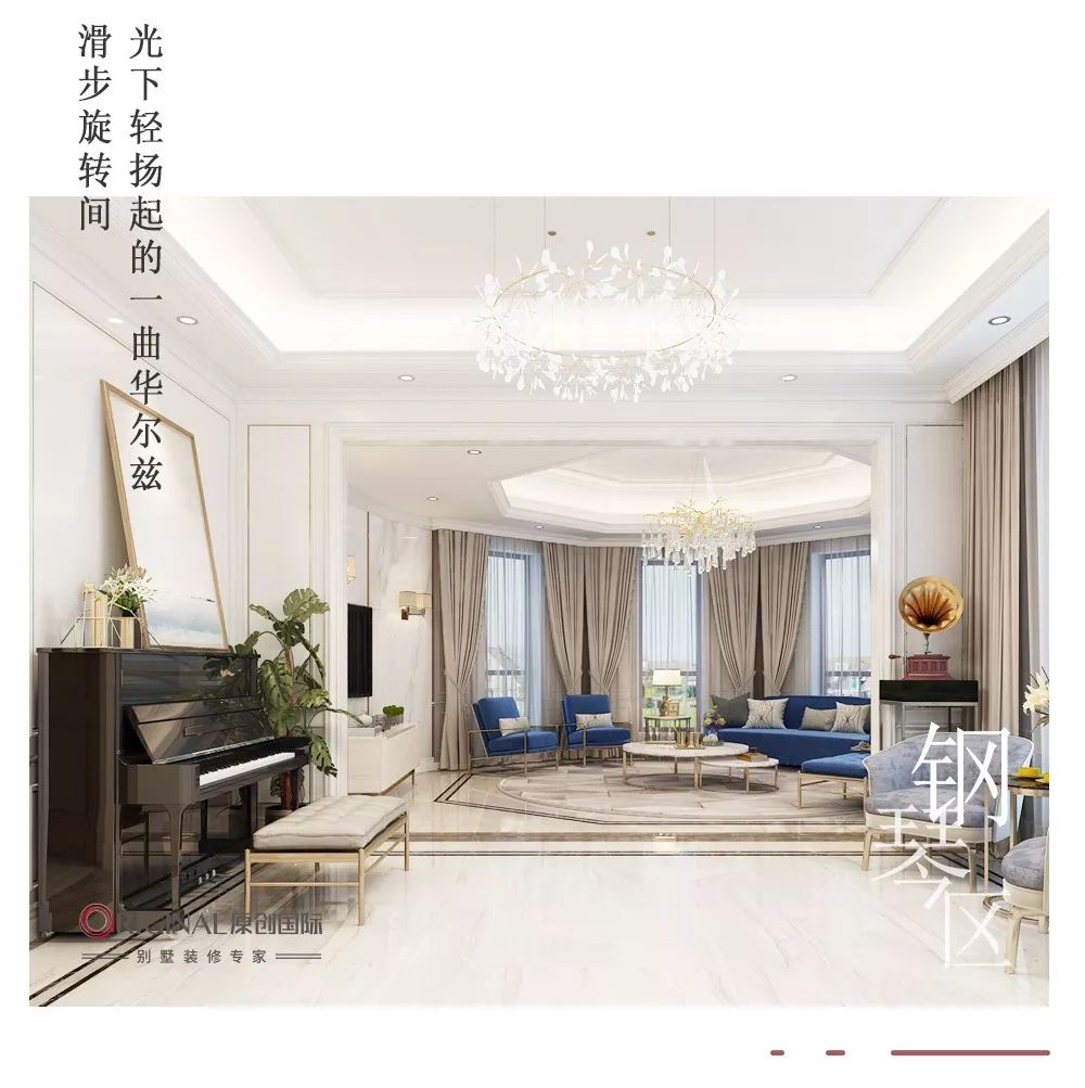 简欧风情,260㎡别墅打造诗意生活-28