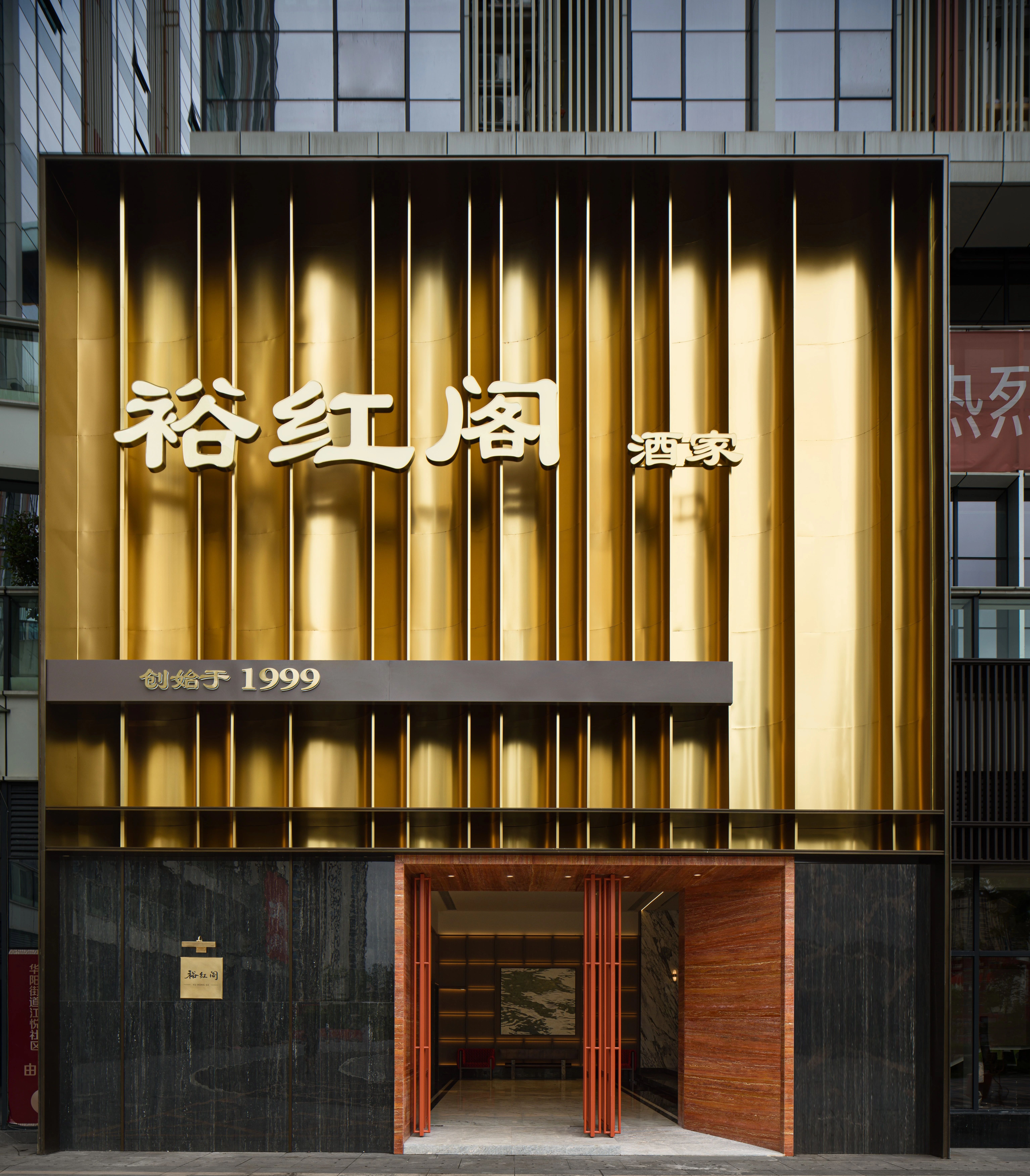 裕红阁天际店丨中国泸州丨jsd. 简璞-11