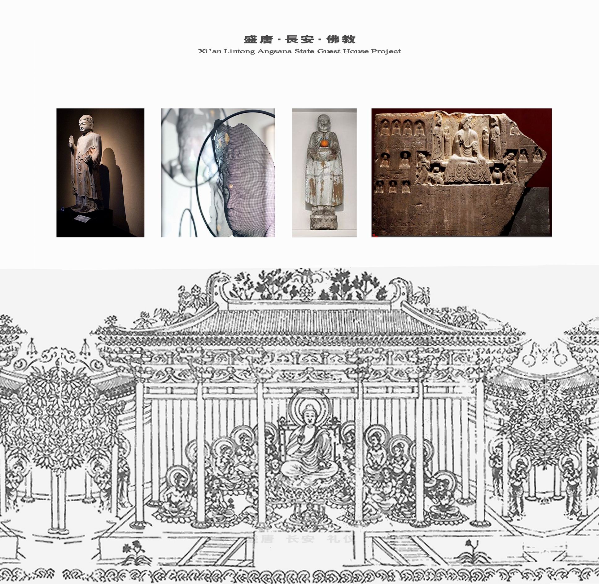 西安临潼悦椿温泉酒店国宾馆正式方案图册-54