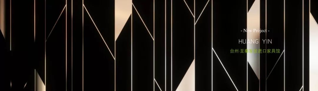 绿城海棠花苑丨中国台州丨黄寅设计事务所-59