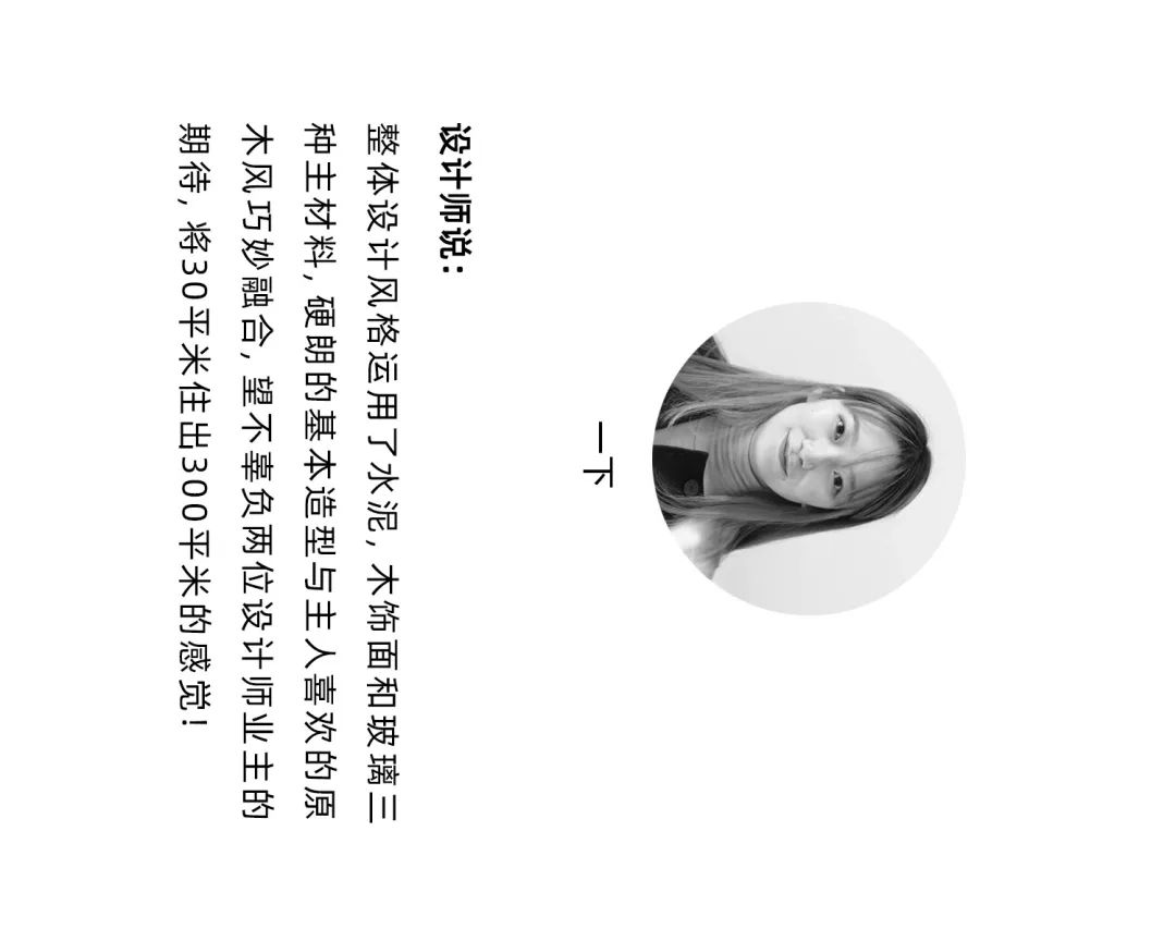 独特风格,打造你的梦想家!-23