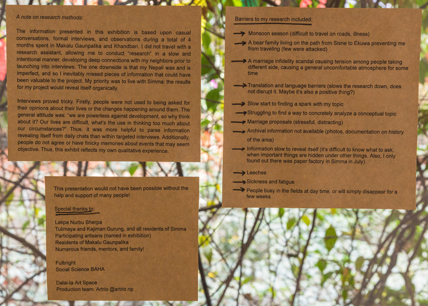 编织式路面丨尼泊尔-75