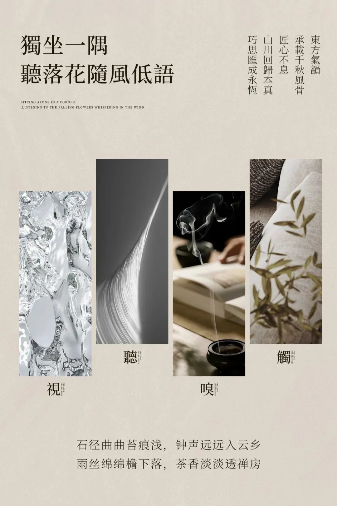 中南·春风南岸下叠样板间丨中国揭阳丨段志,梁世荣,游洁,卢渝-13