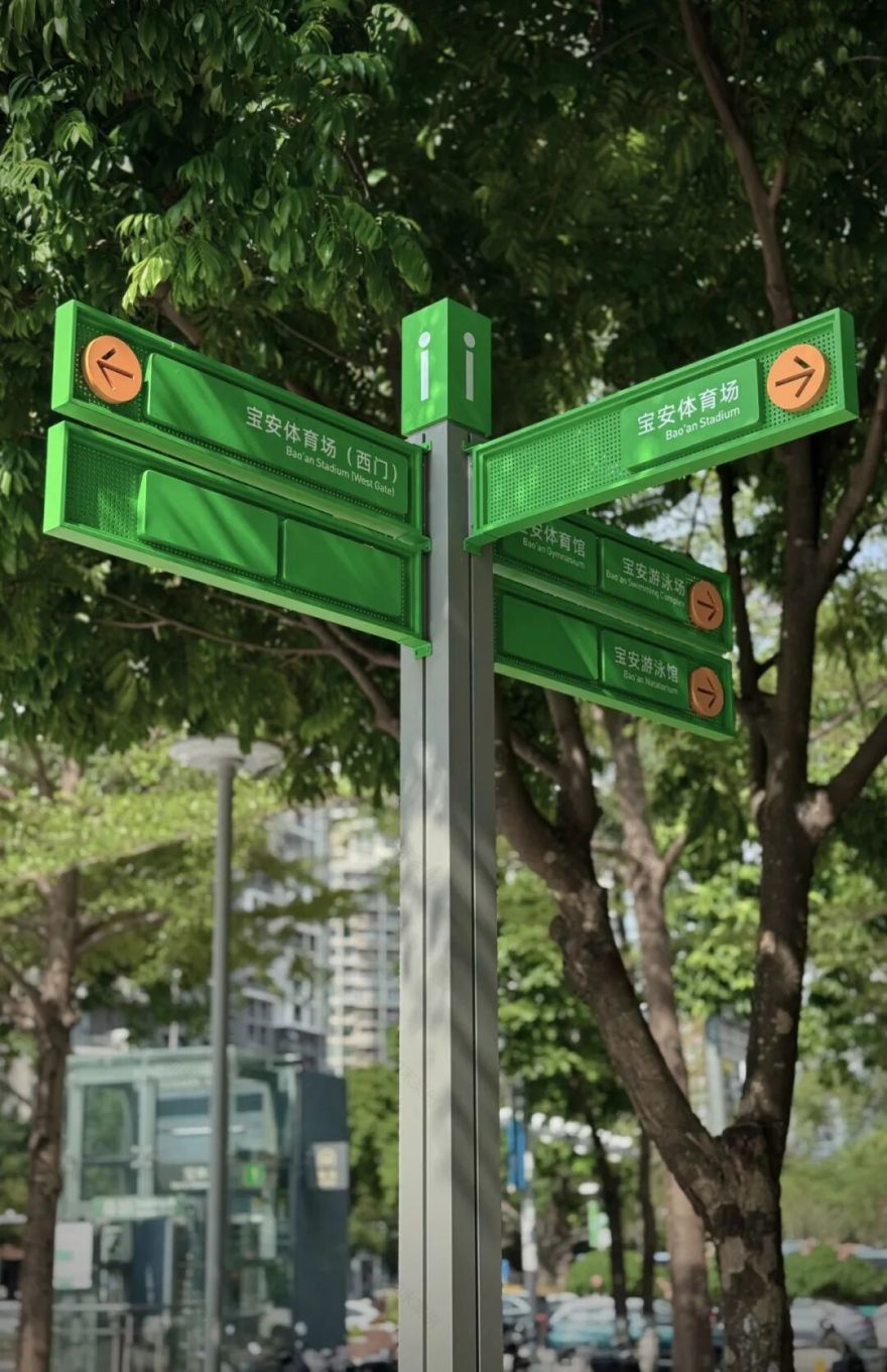 一眼吸睛!十五运会场馆焕新计划|宝安体育中心标识项目-20
