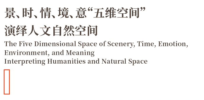 龙吟山房青龙山庄店丨中国南京丨纵横一线-57