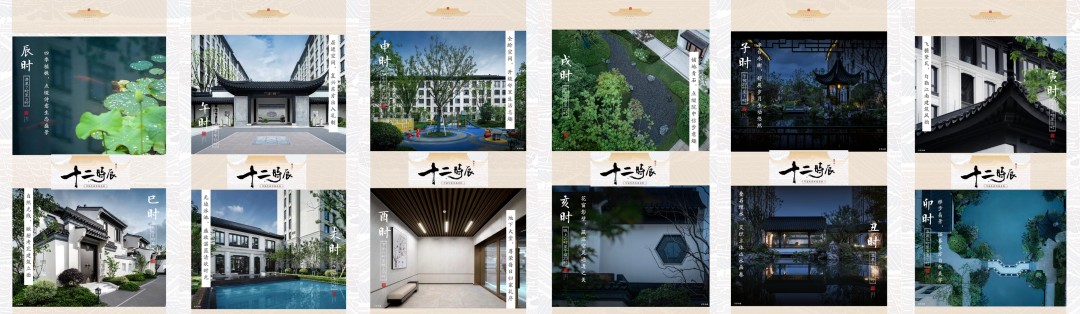 蓝城·明庐丨中国浙江丨浙江蓝颂园林景观设计集团有限公司-2