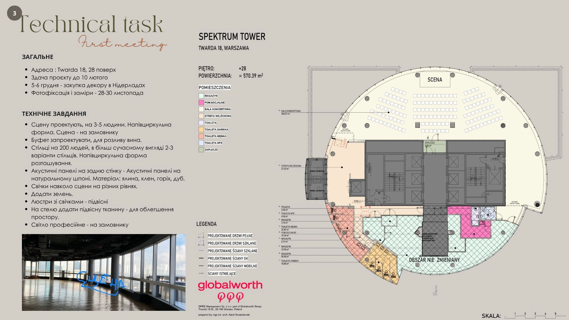 Concert Hall, Warsaw, 2025-1