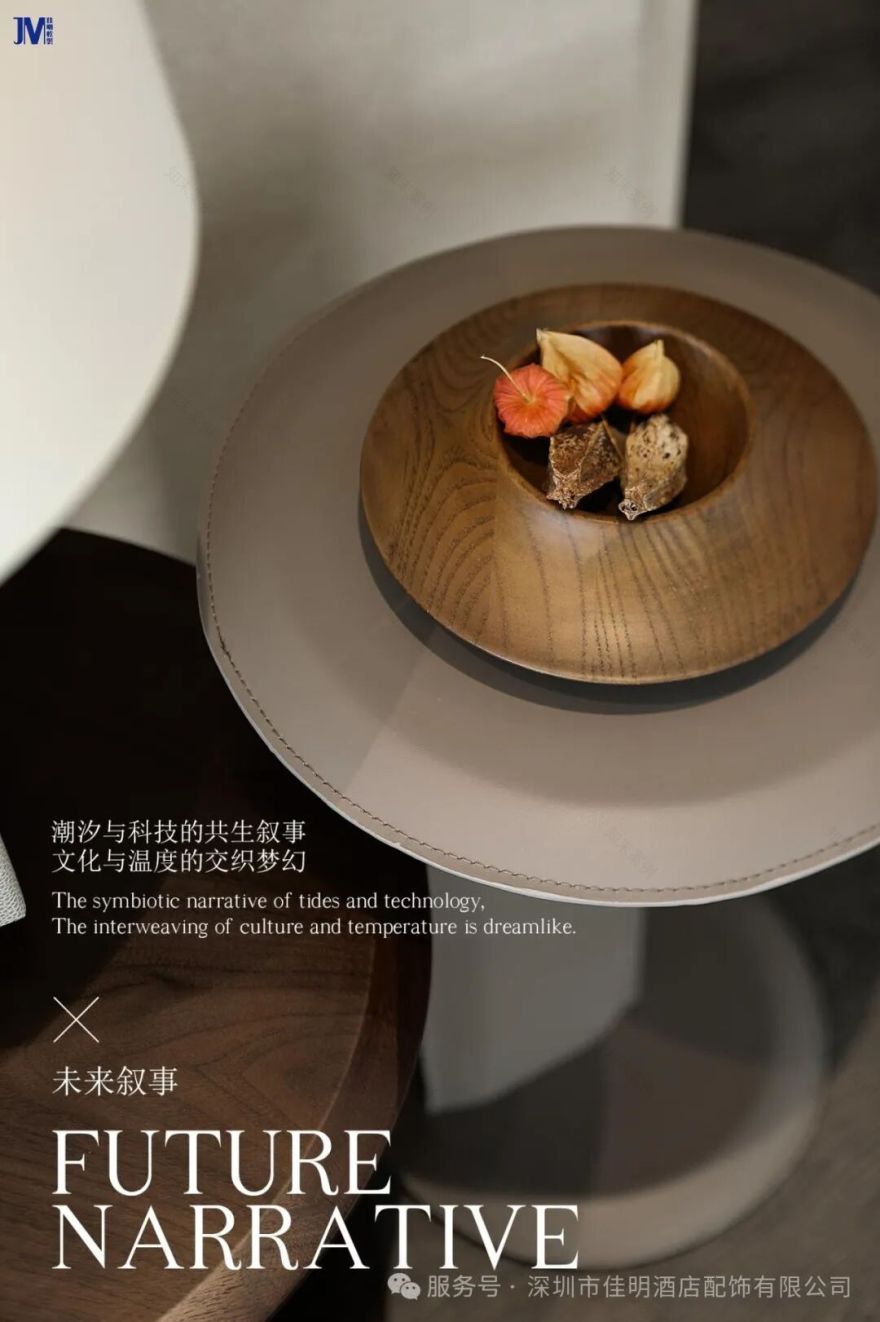 深圳佳明-未来叙事|重构温度新语境-45