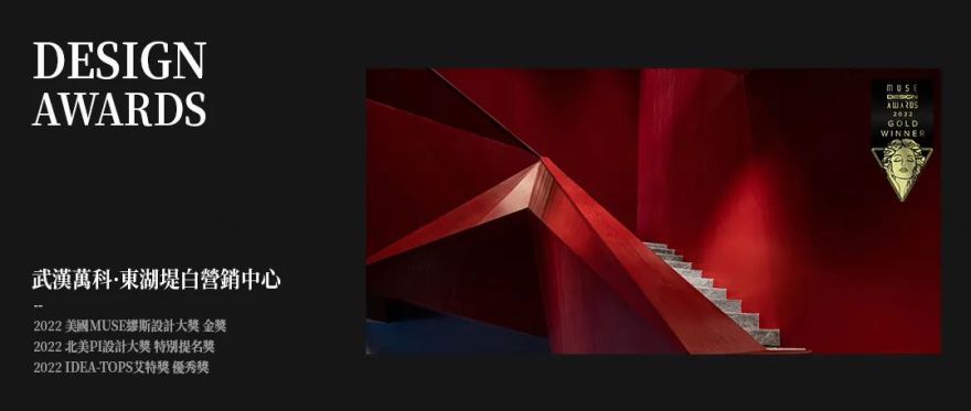 郑州万科·拾谧森语样板间丨中国郑州丨明德设计-93