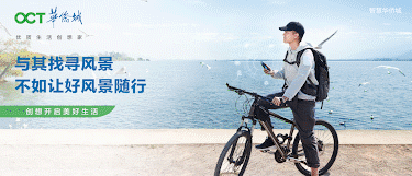 深圳最美绿道丨森林悦跑等你来-89