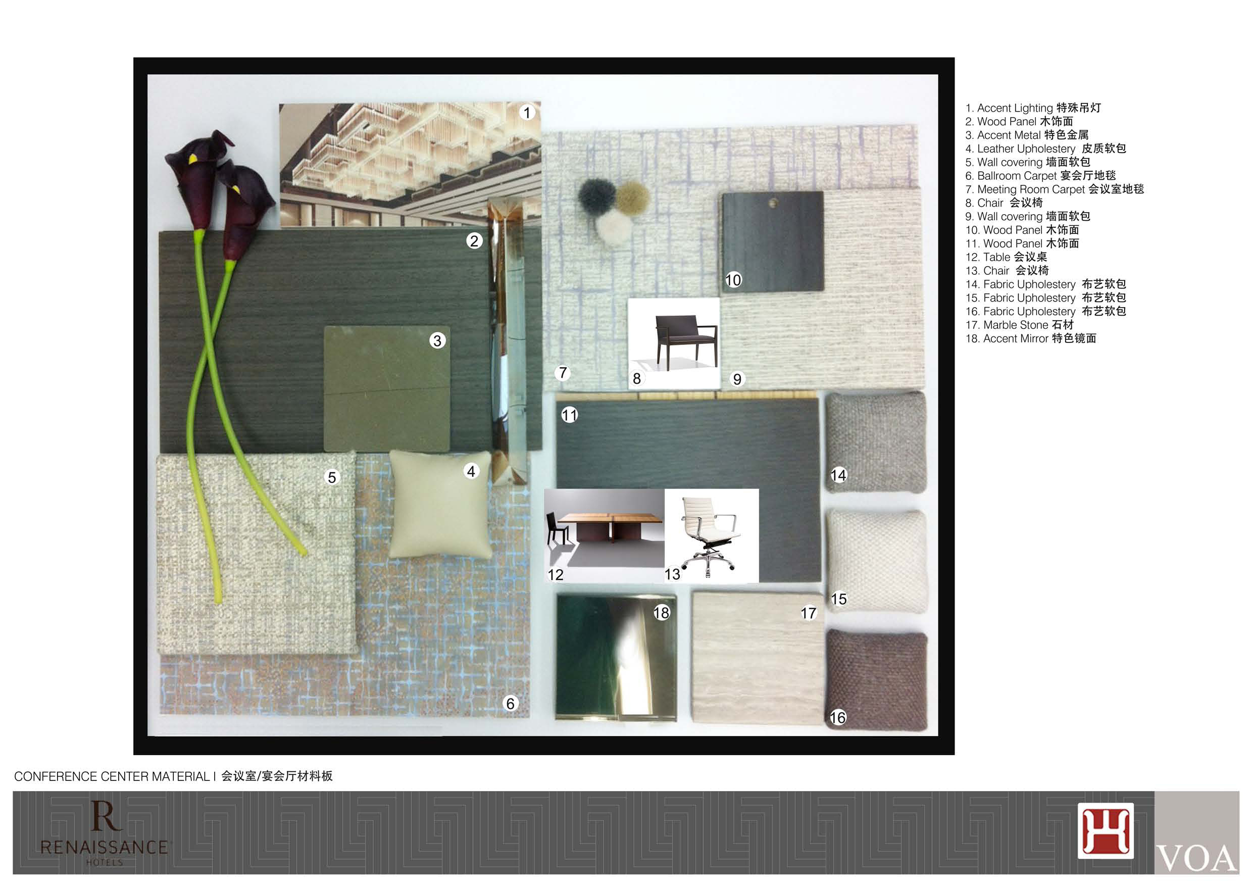 北京王府井金茂万丽酒店(方案设-7