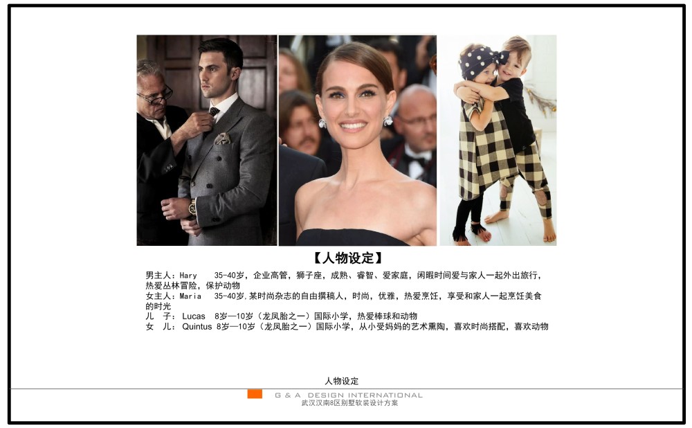 武汉汉南 8 区别墅样板房 | 现代简约风格解读-6