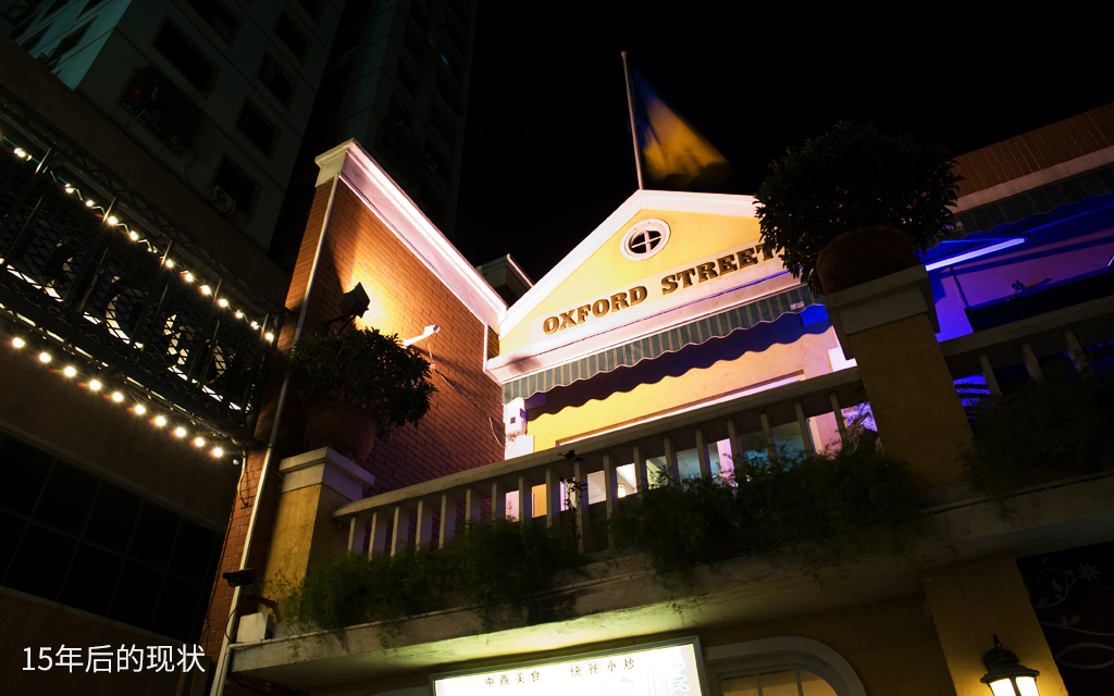 【商业街区改造】牛津街旧商业街区改造设计-14