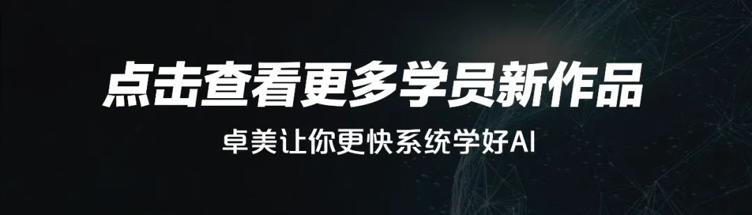 山海回响——巴尔干半岛滨海人文地标设计/卓美设计ZHUOMEI-118