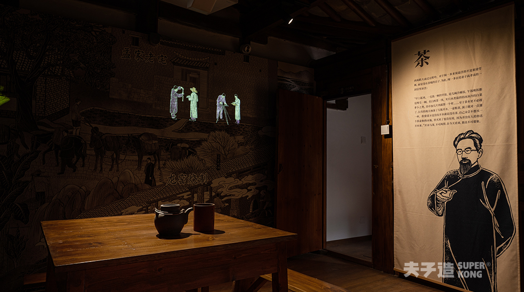 西南联大“院士之乡”主题展示体验馆丨中国昆明-37