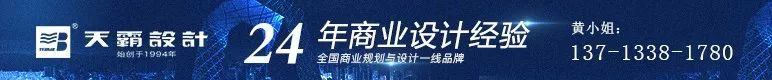 南宁新城吾悦广场以“半城花语半城楼”的设计而亮眼-0