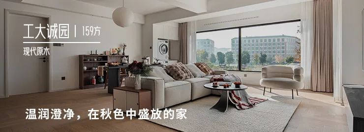 奶油中古 · 浙江杭州 89㎡居室设计丨中国杭州丨浙江南鸿装饰-76