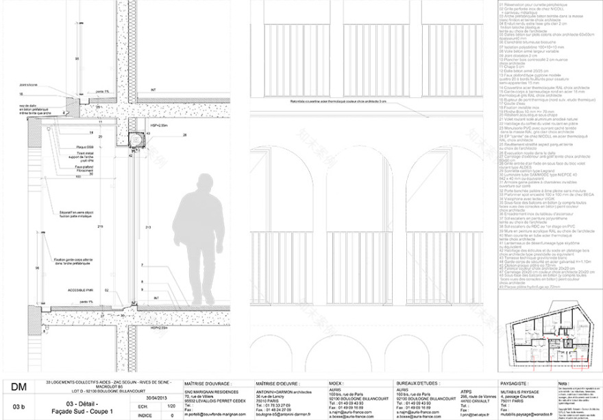B5 社区丨法国巴黎丨Antonini Darmon Office-83