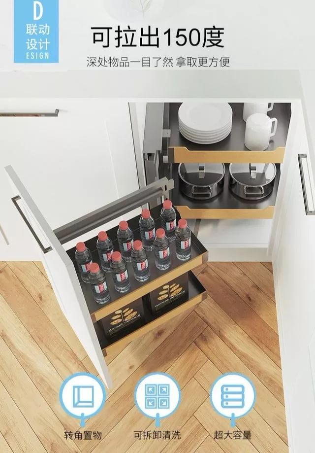 魔都厨房收纳秘籍,品质生活从此开始-18