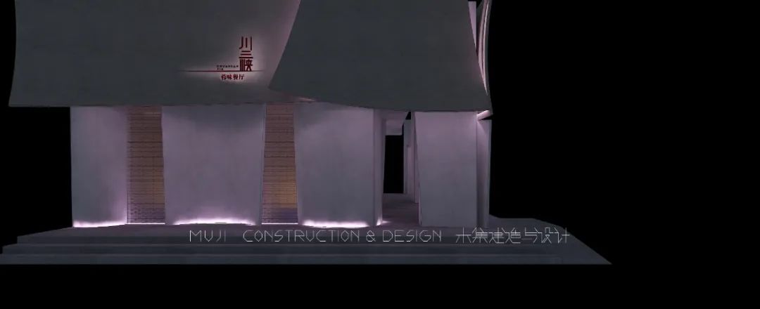 川三峡蓉味餐厅丨中国连云港丨木集建设-16