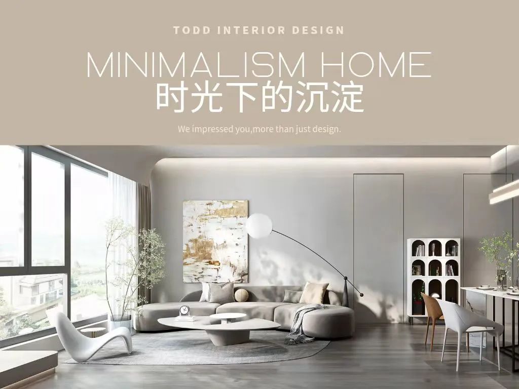 时光下的沉淀 · 现代简约之家丨中国广州丨TODD 杜特设计-15