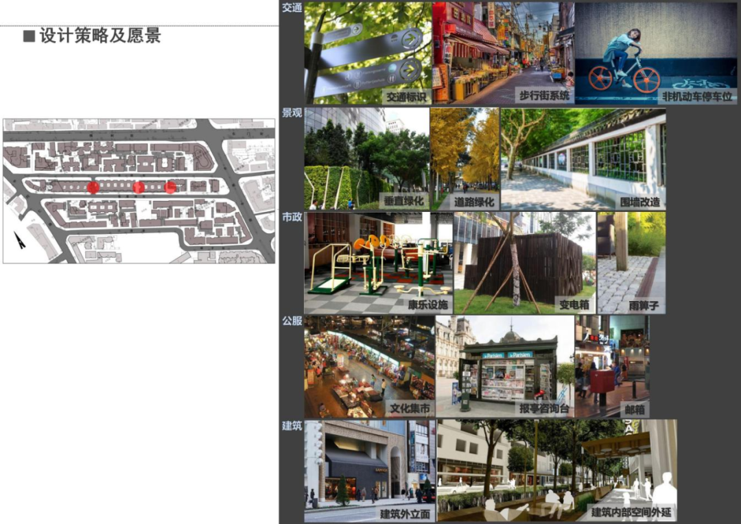 成都市少城小街区有机更新项目丨中国成都丨成都市建筑设计研究院有限公司-14