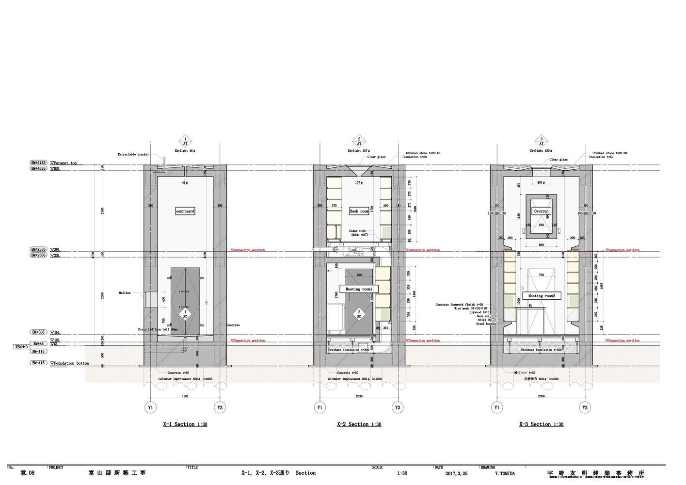 日本 Nagoya 市 Sako House丨Tomoaki Uno Architects-38