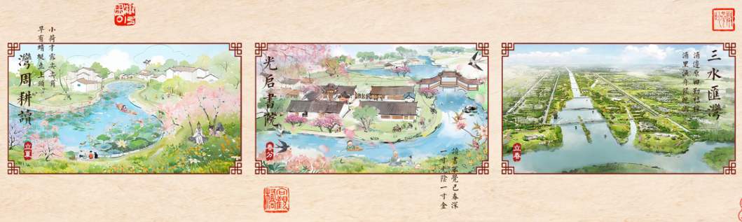 境作|沪派江南“三师联创”规划设计方案：浦江第一湾，田园新天地-103