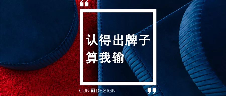 杭州竹径茶语排屋改造 | 现代质感与游牧图腾的混搭美学-77