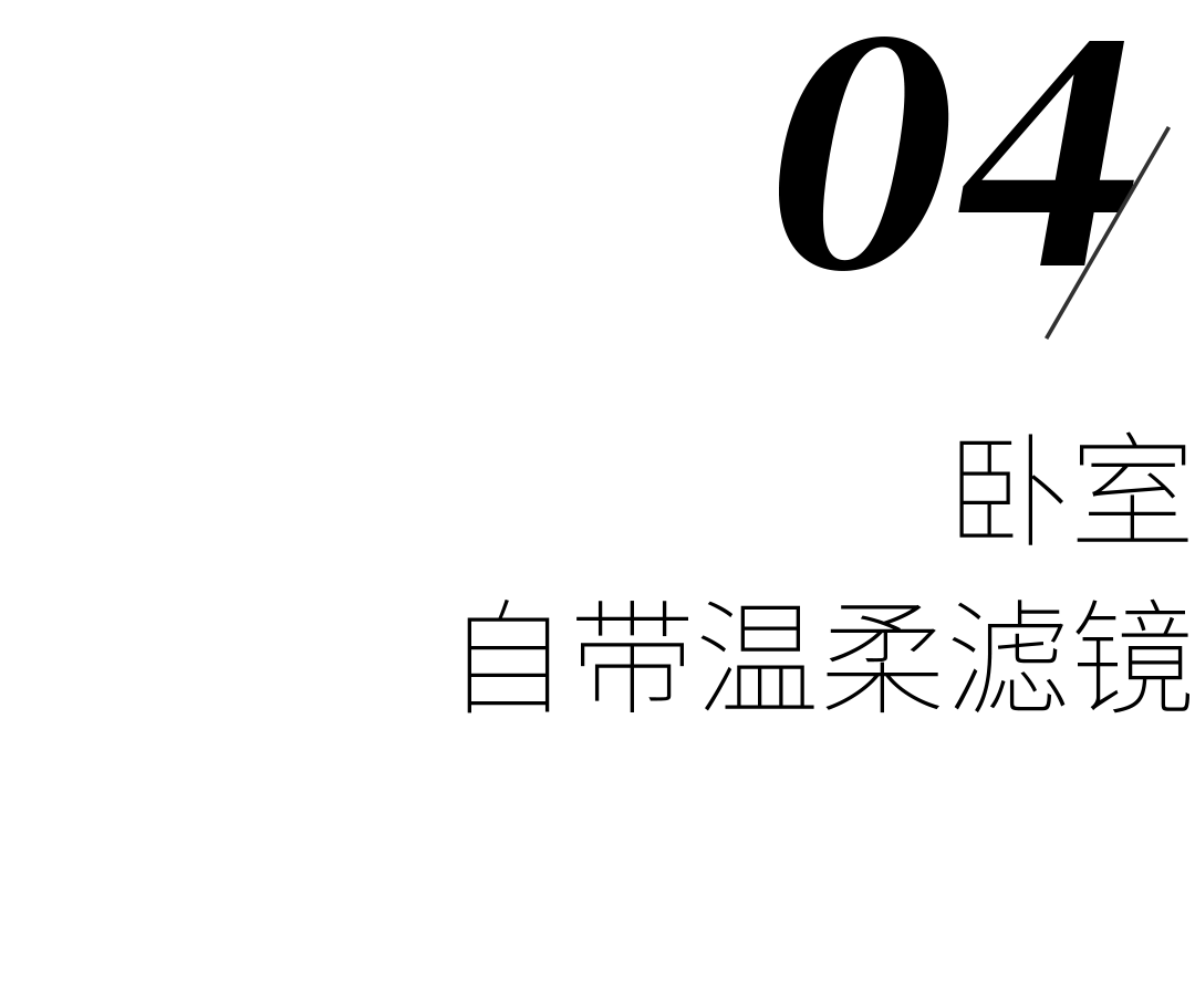 “自由风”住宅设计-20