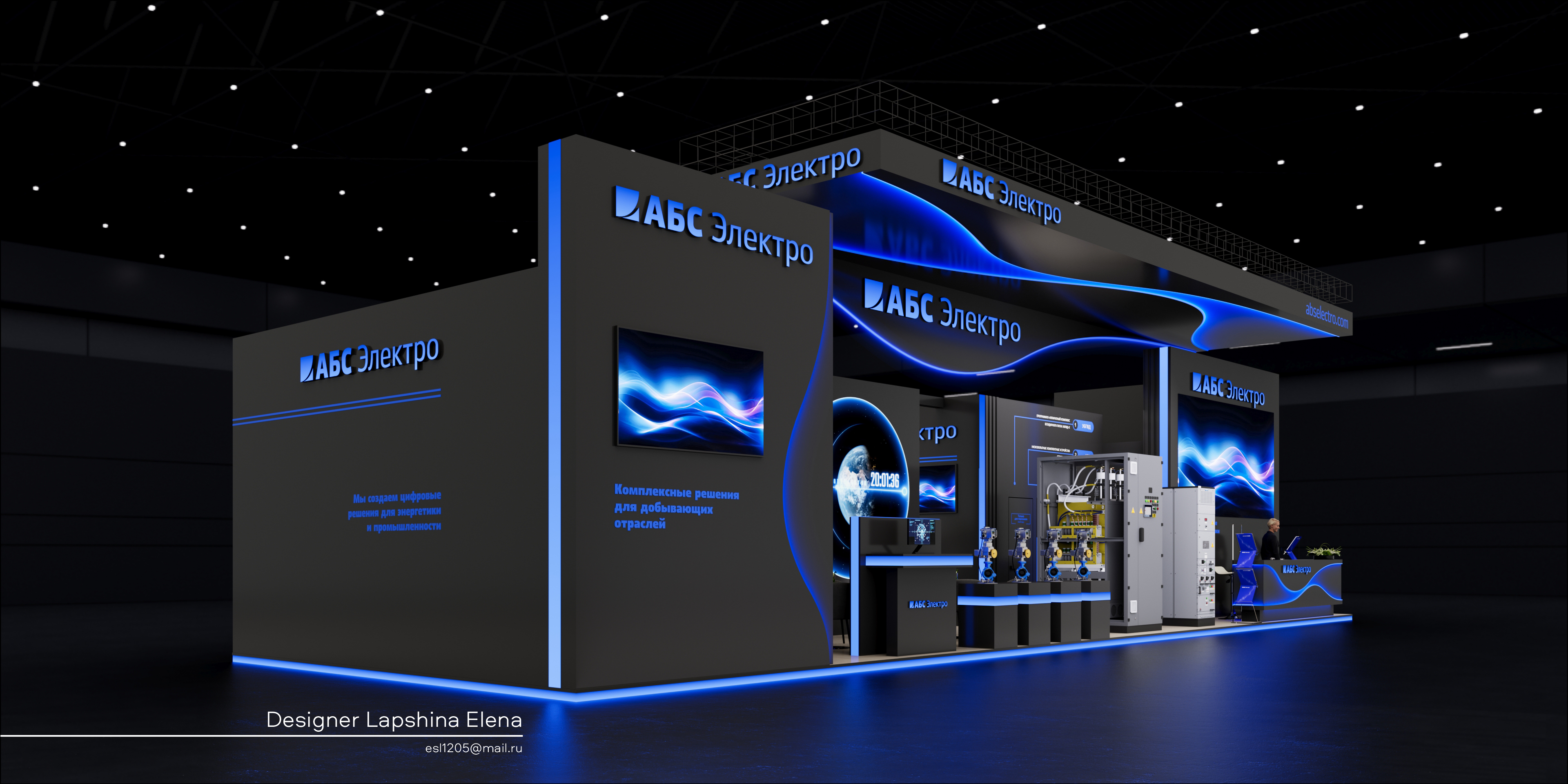 АБС Электро ПМГФ-2025-2