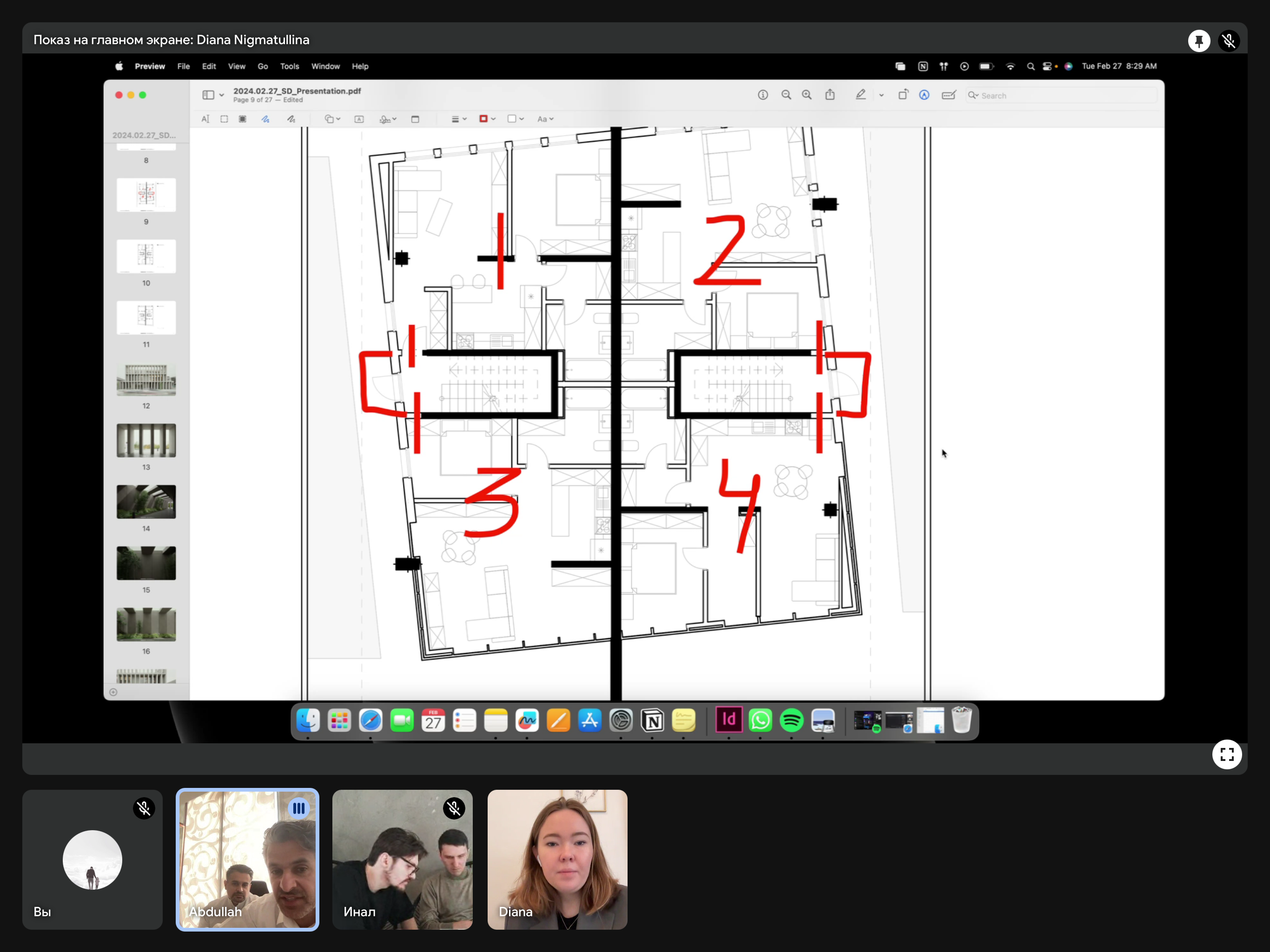 丨沙特阿拉伯利雅得-72