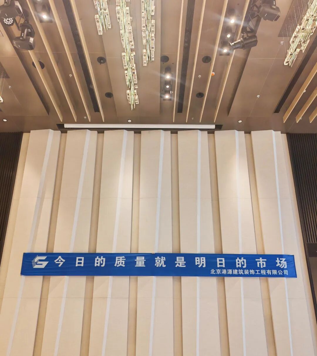 【港源资讯】匠心独运创意无限|北京怀柔万豪酒店观摩交流会活动圆满举行-12