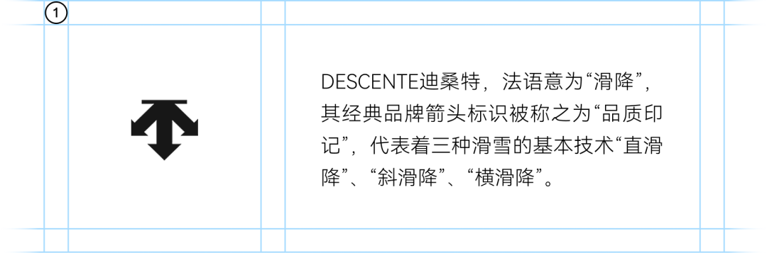 DESCENTE香港海港城新店丨中国香港丨STILL YOUNG-15