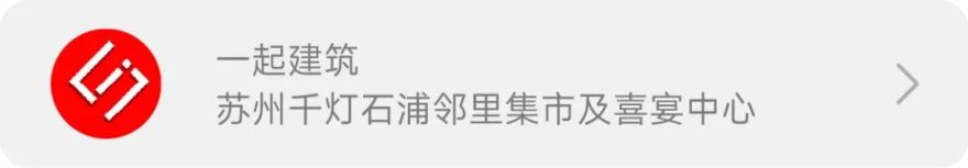 郑州亳都·新象丨中国郑州丨丹麦 henning larsen-44