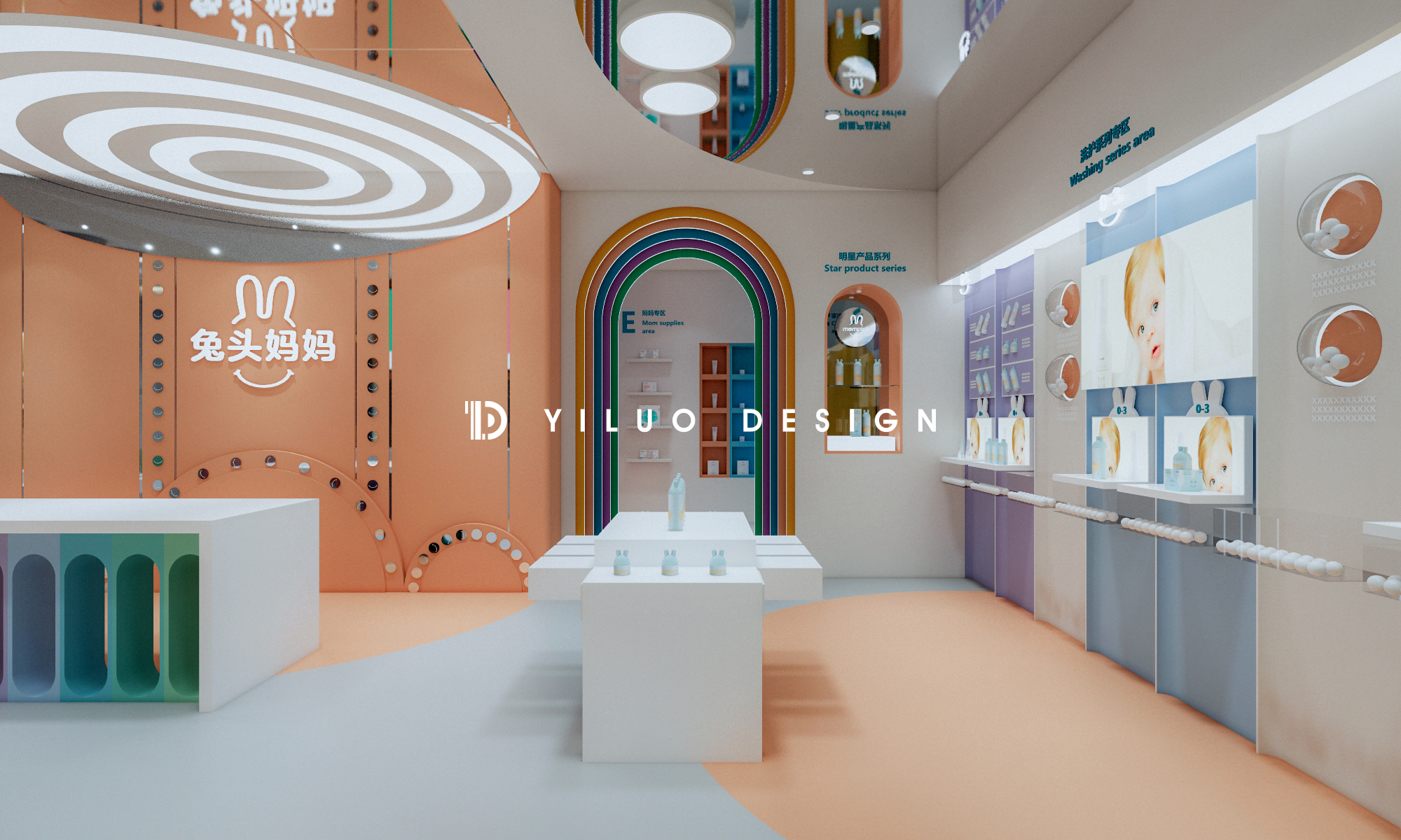 蜜芽兔头妈妈品牌展厅与直播间丨中国杭州丨汤臣杰逊品牌策划机构-16
