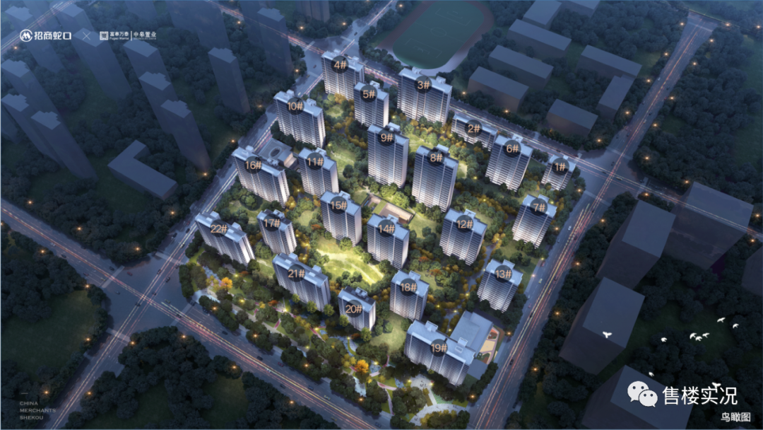 亦庄河西 招商玺 143-266平米 国际庄倒挂盘 无界会所3000平顶豪-33