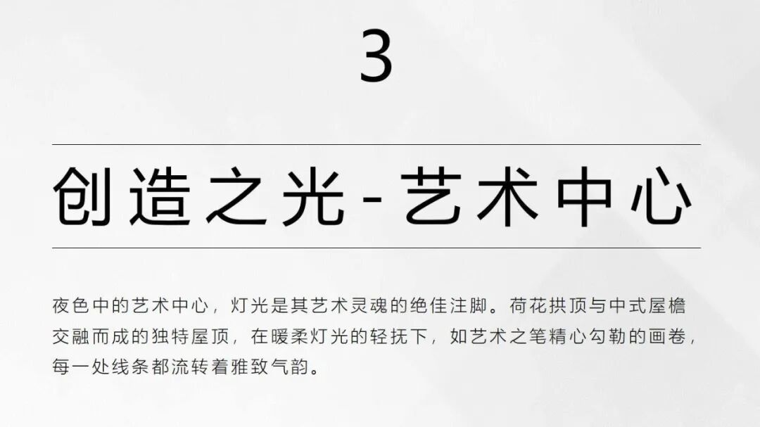圣华光影启智筑梦|上海圣华紫竹双语学校项目-25