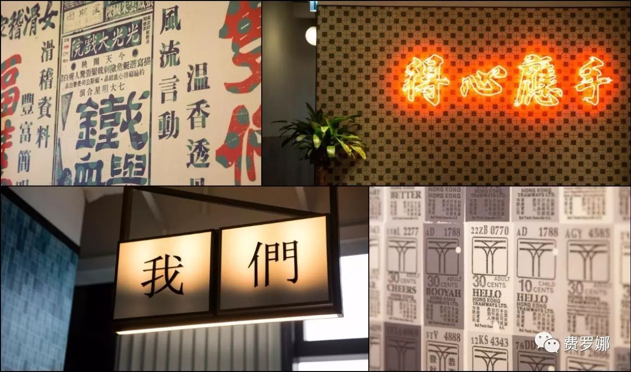 港式元素共享工作间，办事会否更得心应手？-1