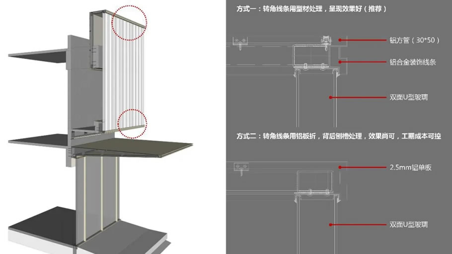 常州路劲铂樾丨中国常州丨罗朗景观-46