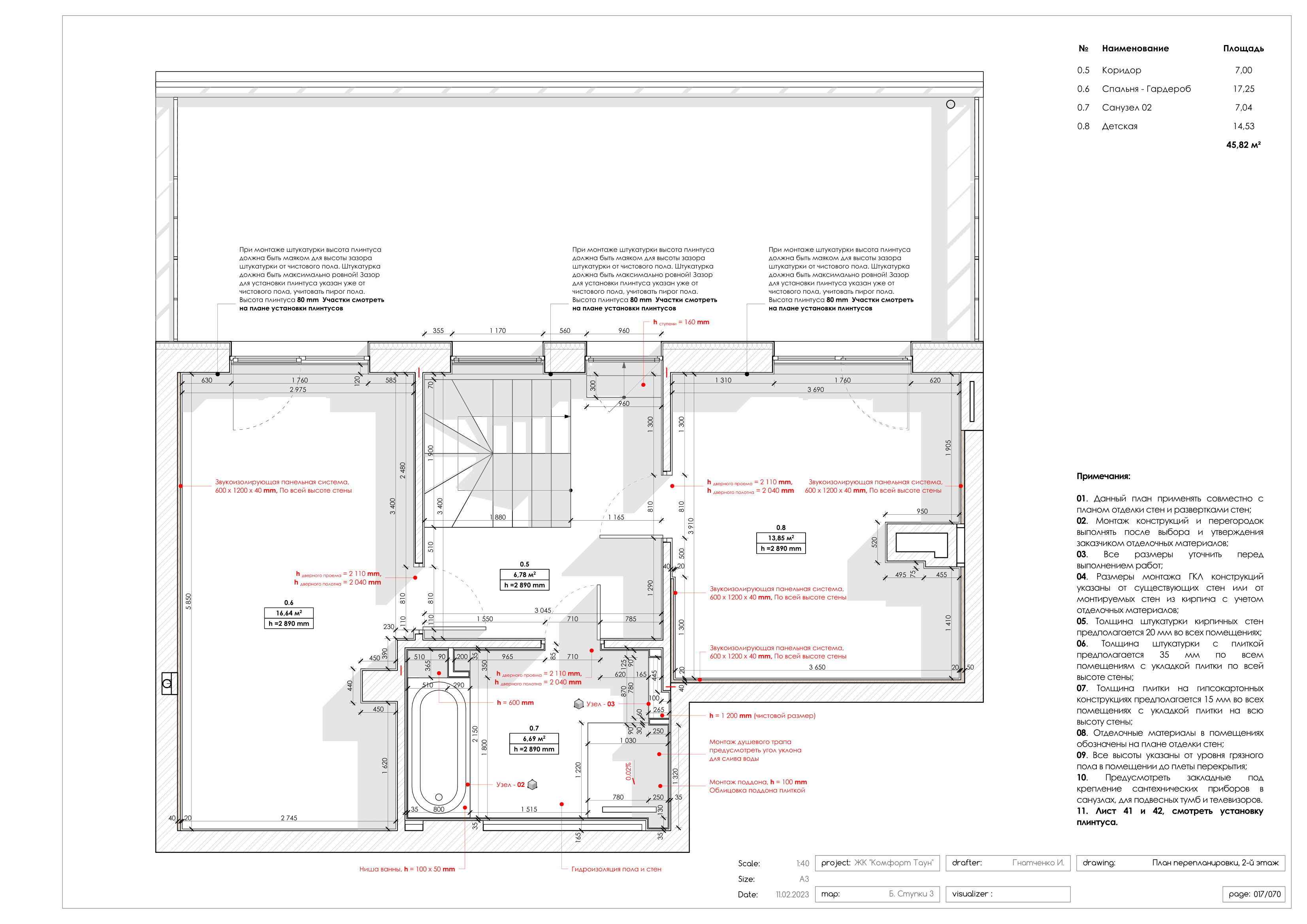 Park Town 74 顶层公寓设计丨Good design 工作室-56